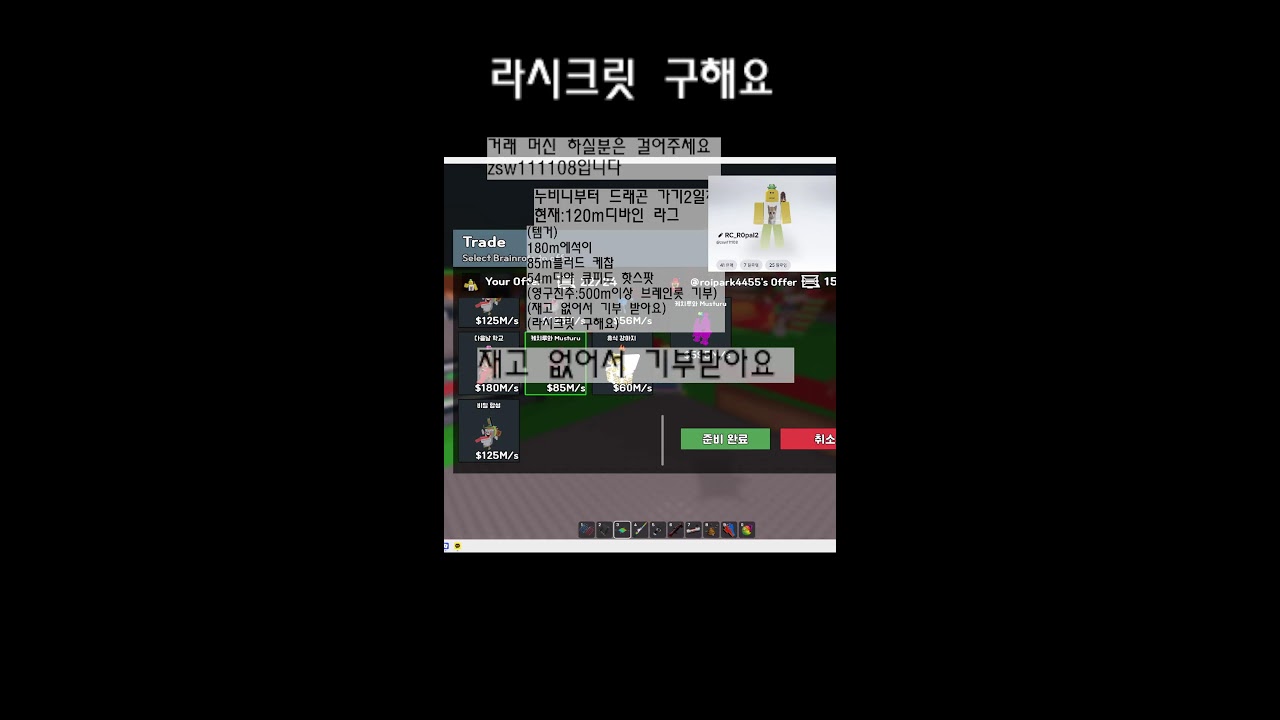 트레이드 머신 하실 분