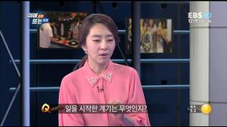 미래직업 뜨는직업 - Futurejob_홈쇼핑의 즐거운 동행! 쇼핑호스트_#003