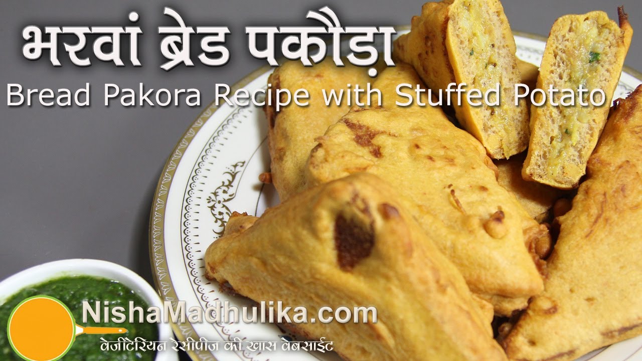 Aloo Bread Pakoda Recipe - Bread Pakora Recipe with Stuffed Potato | Nisha Madhulika