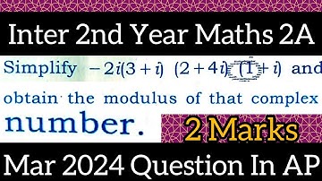 Inter 2nd Year Maths 2A||complex Numbers@maths naresh eclass