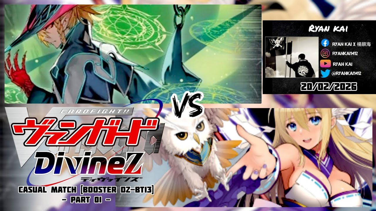 Cardfight!! Vanguard D-Standard Casual Match Booster DZ-BT13 (Part