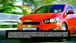 Chevrolet Трансформеры Кинофильм Captiva, Aveo (2014)