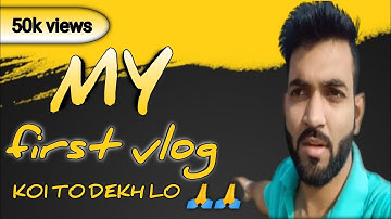 my first vlog🔥|| तीसरी लहर || my first video on youtube||@bablubannavlog