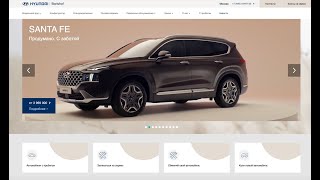 Автосалон Hyundai Borishof. Официальный Дилер Хендэ В Москве