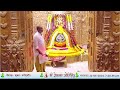  live pratah mahapooja  pratah aarti shree somnath temple first jyotirlinga21may2024