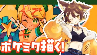 サムネイル