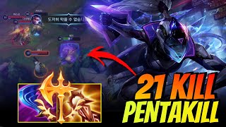 새해첫 펜타킬 라이엇.. 베인 너프안해요 NEW YEAR FIRST PENTAKILL RIOT PLEASE NERF VAYNE