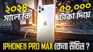 iPhone 11 Pro Max Review in 2024 | Still worth it ?