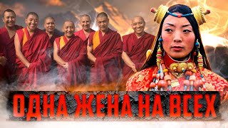 Тибет - Самая Загадочная Страна с Дикими Традициями