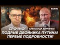 Топ-аналитик Демченко о новом наступлении на Киев и Чернигов
