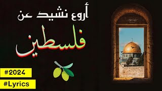 Standing at the Door (Acapella) - Mohammad Kando | With Lyrics #Lyrics screenshot 2