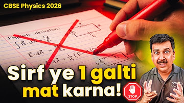 Physics Copy Checking: Examiner kya dhundta hai? 🕵️‍♂️ CBSE Boards 2026 Truth