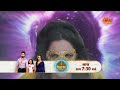 Divya Prem: Pyaar aur Rahasya ki Kahaani | Preview | Mon - Sat | 7:30 PM | @sunneo