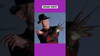 Как Выглядят Актёры из Фильмов Ужасов Без Грима 😱 #хоррор #ужасы #оно #монахиня #фредди #подпишись