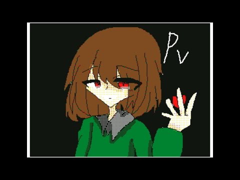 【UNDERTALE】フィクサー　うごメモ