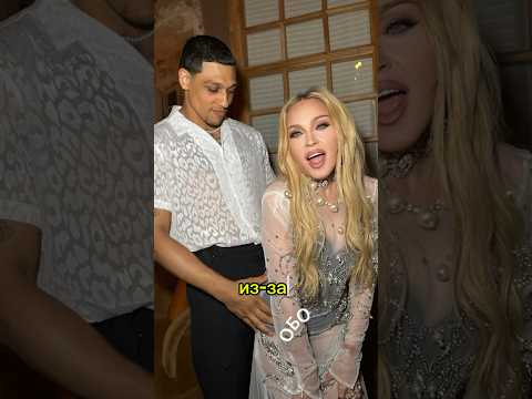 65-летняя Мадонна закрутила роман с юным боксером.#shorts #мадонна #звезды#звездышоубизнеса