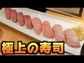 【築地】二日酔い時の寿司への気持ちは誰よりも強い【食テロ】