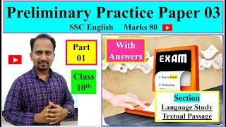 SSC English Preliminary Practice Paper 03 Section Language Study & Textual Passage Part 01 Answers screenshot 1