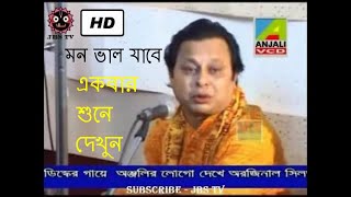 Nam Kirtan -Asim Sarkar 2017