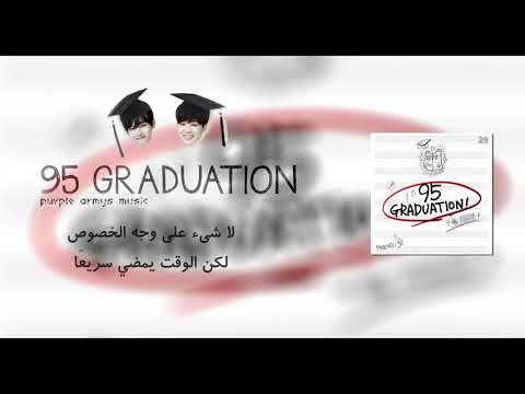 [ARABIC SUB] BTS (JIMIN \u0026 V) 95 Graduation