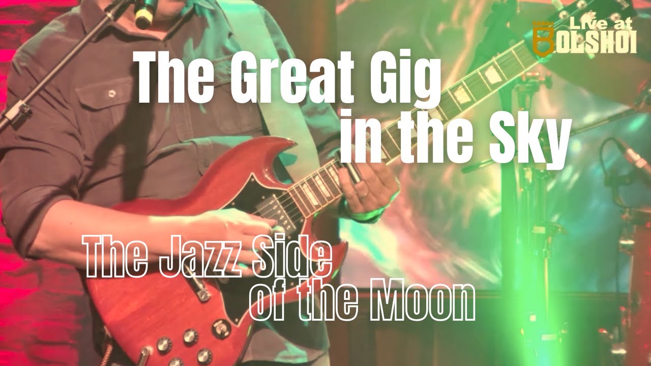 The Jazz Side of the Moon - The Great Gig In The Sky