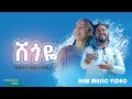 Kassahun Zewge Boby Shegoye New Ethiopian Oromo Wolayta Music 2022 Offical Vidio Kassahun Zewge Boby Shegoye New Ethiopian Oromo Wolayta Music 2022 Offical Vidio