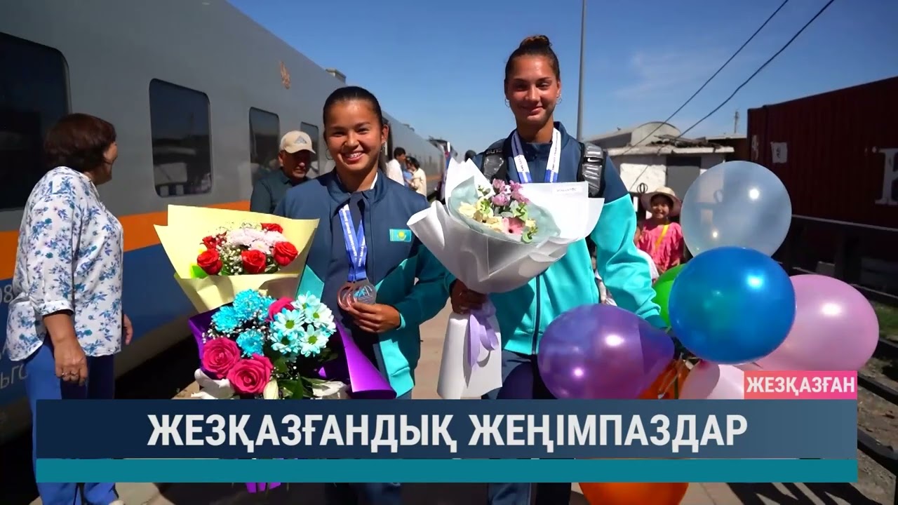ULYTAU AQPARAT. Күндізгі жаңалықтар. 21.06.2024