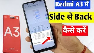 Redmi A3 gestures navigation setting | Redmi A3 me side se back kaise karen