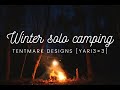 【ソロキャンプ】　真冬の林間でミニマムソロキャンプ　テンマクデザイン　ヤリ　YARI3×3　軽量ワンポールテント