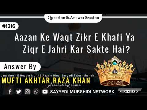 Sawal No 1316 Aazan Ke Waqt Zikr E Khafi Ya Ziqr E Jahri Kar Sakte Hai By Huzoor Tajush Shariya