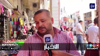حركة هادئة في أسواق العقبة - (18-8-2018)