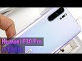 Huawei P30 Pro Unboxing + Fingerprint scanner test, wireless charging (Breathing Crystal Version)