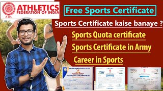 Sports certificate kaise banaye | sports certificate online apply | sports certificate | Nsfoi 2022 screenshot 3