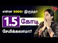 Just ₹5,000 Monthly = ₹1.54 Crore? Full Breakdown Inside! Frozenview