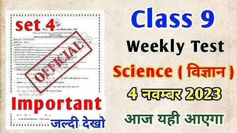Class 9 Science Weekly Test Question Paper ,Jac Board Class 9 Science important Questions 4 November