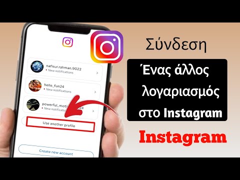 Τι να κάνετε αν ο λογαριασμός σας στο Instasino έχει κλείσει