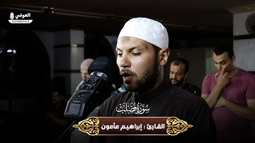 كتاب فصلت آياته قرآنا عربيا