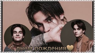Никита Киоссе - 25 кадр// День рождение// 13.04.2019 Никита Киоссе - 25 кадр// День рождение// 13.04.2019