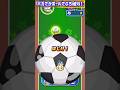 バカデカボールでゴールを突き破れ!#ぷにぷに#ポポそら