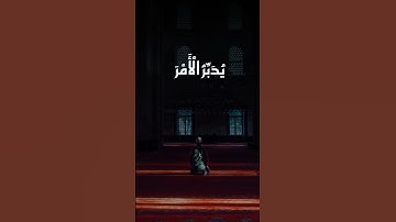 #عربية #قران #ترتيل #تلاوة #قران_كريم #اكسبلور #اعتني #roblox #لايك #قرآن #قران_كريم
