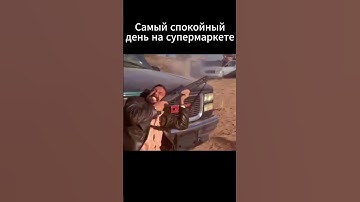 и на крыше руфкемпер