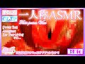 【CLIP】※↓サブチャンネルでフルVer.公開中※一人称視点ASMR♥/First-person View ASMR♥↓Link to full version【Oct. 26, 2021】