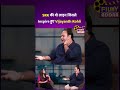 Vijayant Kohli Interview : SRK की वो लाइन जिससे Inspire हुए Vijayanth #srk #mama #mamlalegalhai