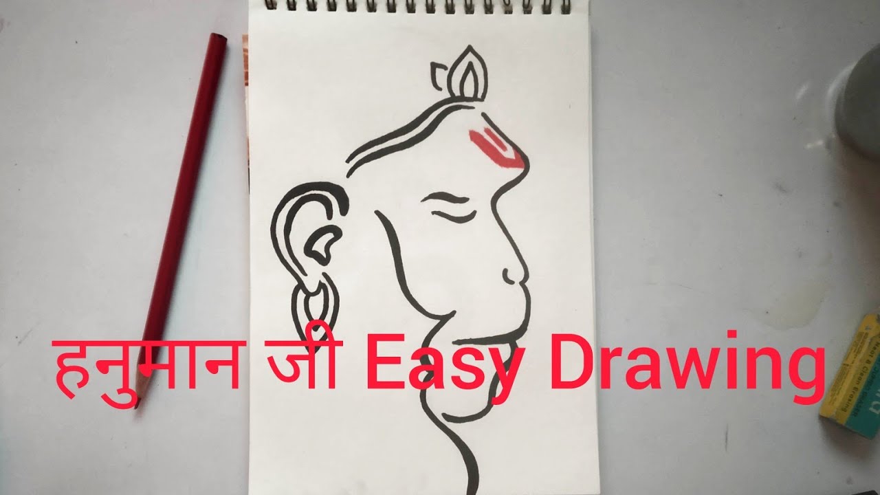 Bajrangbali Pencil Drawing | Easy Method