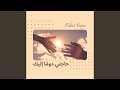 انت مش للذكريات Feat Nassef Sobhy 