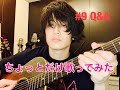 #9 Q&A