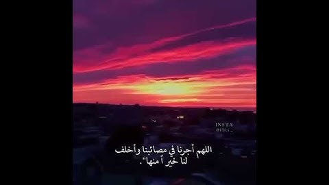 آيات عطرة من الذكر الحكيم بصوت القارئ رعد الكردي🍃