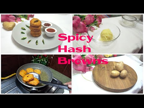 Spicy Potato Hash Browns || Potato Hash Browns || Potato Recipe