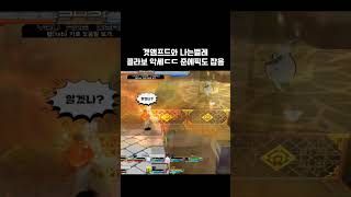 겟앰프드x나는벌레 콜라보 악세 #겟앰 #겟앰프드 #나는벌레 #겟앰나벌 #콜라보악세 #겟앰콜라보 #나는벌레악세…