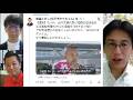 左派勢力撃退SP/令和タケちゃんの左翼退治/しばき隊と共産党を斬る!/辺野古転覆事故の闇/他 7/4(土)21:50-23:00一般ライブ「吉田康一郎の一刀両断」吉田康一郎×白川司×後藤武司